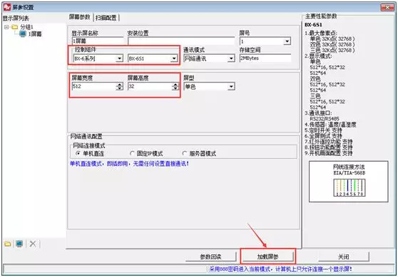 汇彩网登录大厅(中国游)官方网站