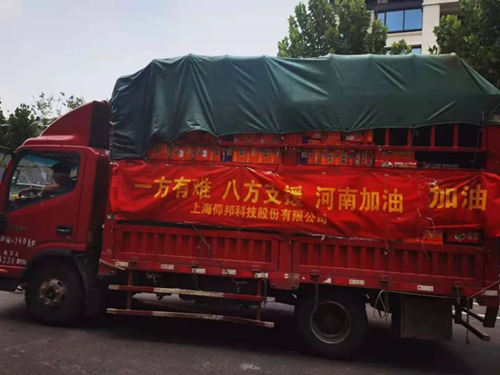 汇彩网登录大厅(中国游)官方网站