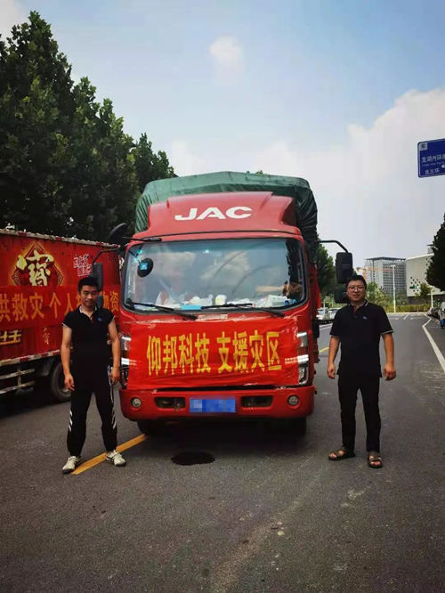 汇彩网登录大厅(中国游)官方网站