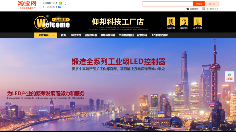 汇彩网登录大厅(中国游)官方网站