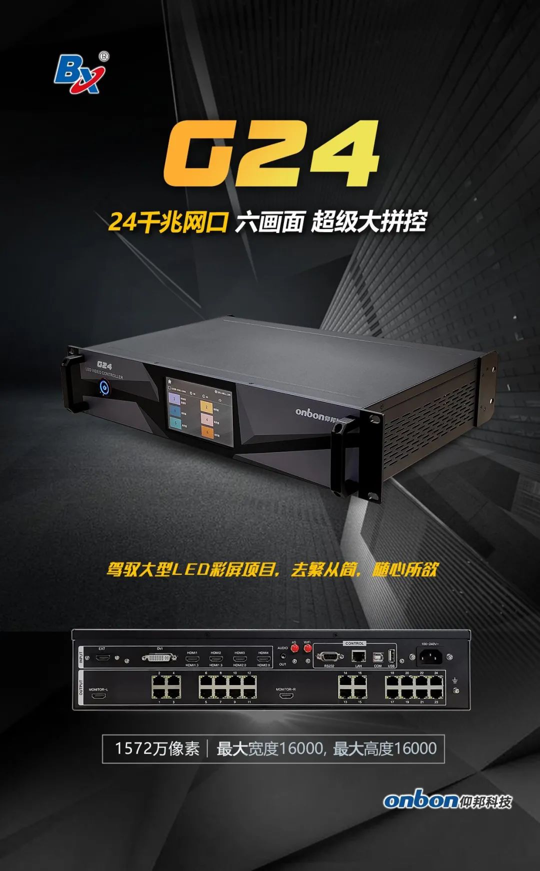 汇彩网登录大厅(中国游)官方网站