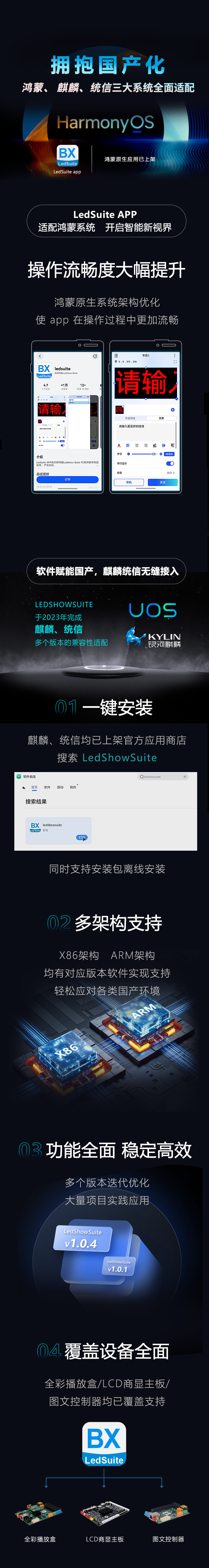 汇彩网登录大厅(中国游)官方网站