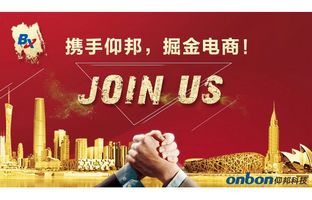 汇彩网登录大厅淘宝授权经销商招募令