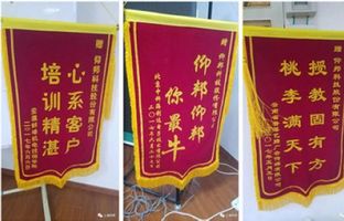 汇彩网登录大厅行业手艺精英培训班正式开讲