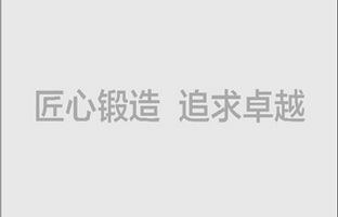 热烈祝贺汇彩网登录大厅BX四代产品全面下线